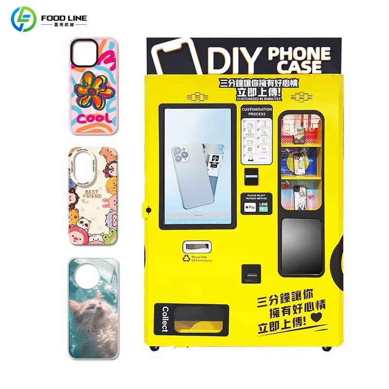 Phone Cases Vending Machine - パーソナライズされたDIYスマホケース自動販売機、商業街モール向け無人セルフサービスメーカー、卸売価格