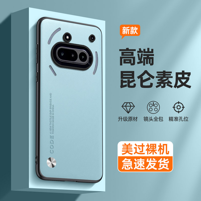 ケース何も電話 3A 高級 Pu レザー電話保護シリコーン耐 - Phone Cases Nothing 3A のレビューと価格