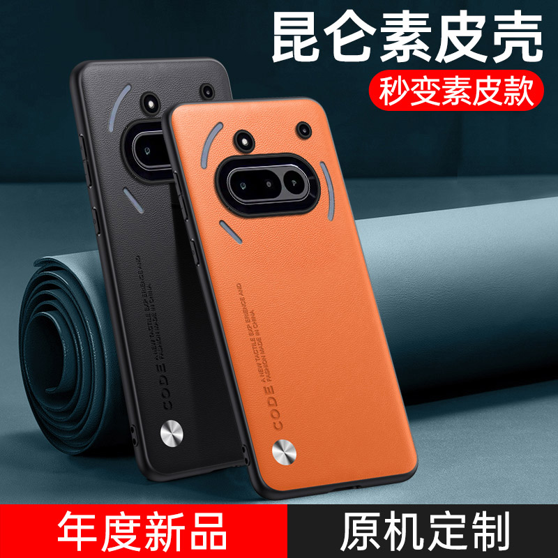 ケース何も電話 3A 高級 Pu レザー電話保護シリコーン耐 - Phone Cases Nothing 3A のレビューと価格