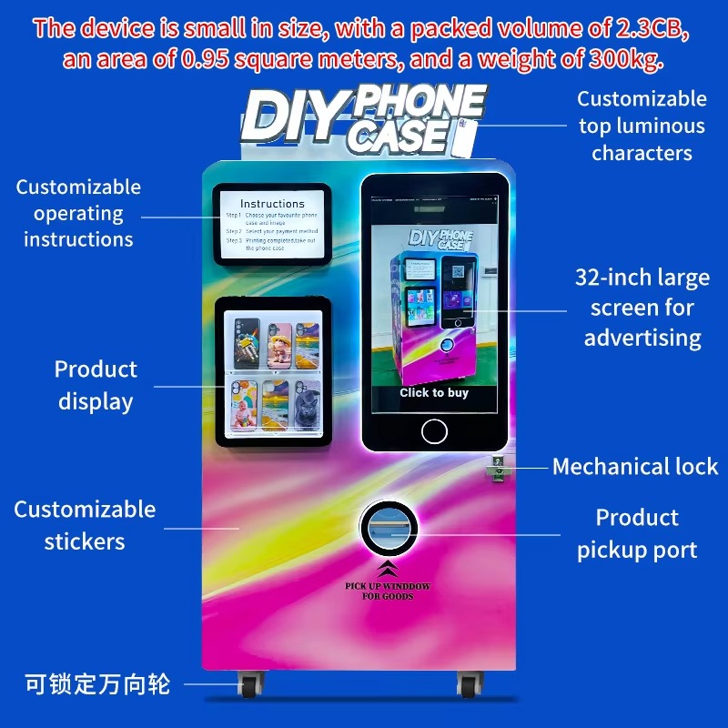 FL OEM ODM カスタマイズ可能な業務用スマホケース印 - Phone Cases Vending Machine のレビューと価格