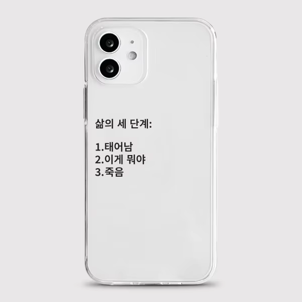 韓国風インスタ映え可愛いスマホケース iPhone 18 1 - Phone Cases Kawaii のレビューと価格