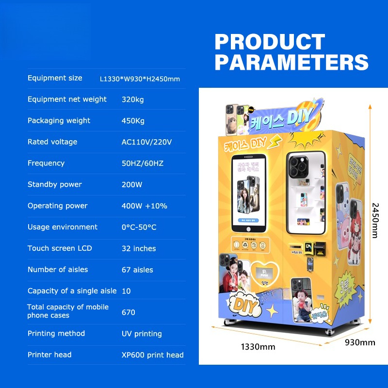 自動インテリジェントUV技術DIYスマホケース印刷機OEM/ - Phone Cases Vending Machine のレビューと価格